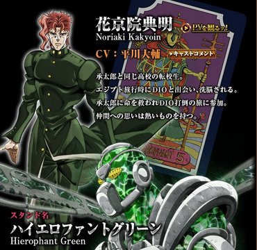 Kakyoin-dori Post Office